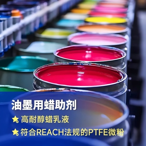 2026年【Chinacoat首日现场】天诗W3.E21人气拉满！全场景蜡助剂新方案